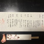 お宿やました - 