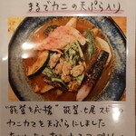 スパイス＆スマイル - 