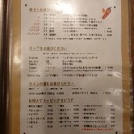 スパイス＆スマイル - 