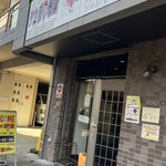 デカ盛り戦隊 豚レンジャー - 