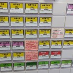 煮干中華 あさり - 