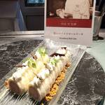 285125932 - 苺のホワイトロールケーキ