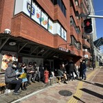 ファイヤーハウス - 