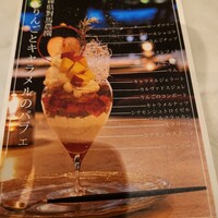 Terrace Dining TANGO - 