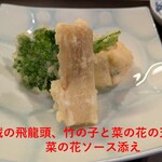 二代目 龍ずし - 