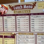 うえすたん 西新店 - 