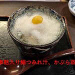 二代目 龍ずし - 