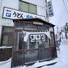 三門そば店