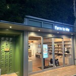 Farm to Me Bakery & Shop - 
