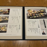 やさい家めい 表参道ヒルズ店 - 