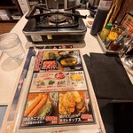 大衆ジンギスカン酒場ラムちゃん八王子 - 