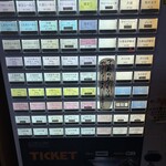 らーめん とうかんや - 