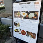 洋食屋　神戸デュシャン - メニュー