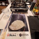 大衆ジンギスカン酒場ラムちゃん八王子 - 