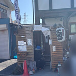 らーめん とうかんや - 