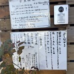 らーめん とうかんや - 