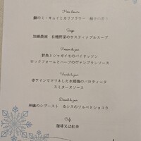 ルアン 佐原商家町ホテル NIPPONIA - 