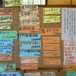 仙人小屋 - 2014/06