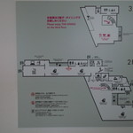 サクララウンジ - 案内板