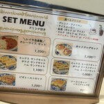 COFFEE SHOP LAYLA - セットメニュー