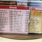 COFFEE SHOP LAYLA - メニュー