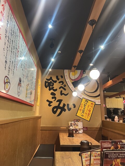 Kawachi Ramen Kishin Shikuru Ten photo 4