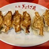元祖ぎょうざ苑
