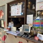 東京巷口飯糰店 - 