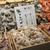 海鮮ブッフェダイニング 銀座八芳 - 料理写真:
