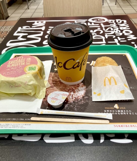 マクドナルド 摂津本山店 （McDonald's） - 摂津本山/ハンバーガー
