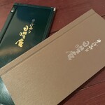 そばきり 日曜庵 - 