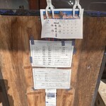 高島ラーメン - 