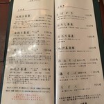 そばきり 日曜庵 - 