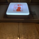 屋上屋台中華 りんりん - 