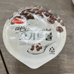 サミットストア - ヨーグルトボール(251kcal)