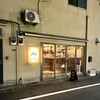 かめじま商店