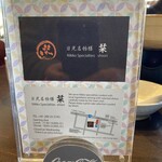 栞   - 英語で案内。