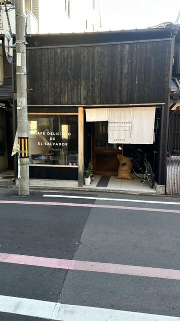COYOTE the roots - 清水五条/コーヒースタンド | 食べログ
