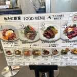 Karuizawa Koshizuka Purinsu Shoppingu Puraza Ten - 