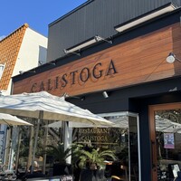 Restaurant Calistoga - 