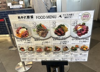 카루이자와 코시즈카 프린스 쇼핑 플라자점