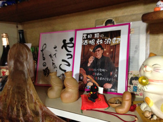 Izakaya Yakko - 酒場放浪記#517で吉田類さんも。