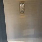 たかむら別邸やまじん - 