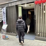 みなと - 