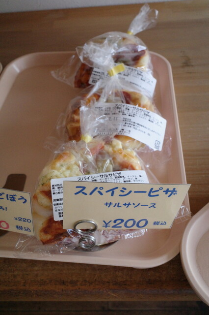 パンの花泉 - 日和田（パン）の写真