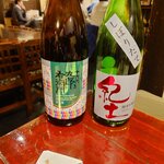 宗平 - お酒②800円