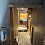 旬彩倶楽部 鱗 - 