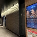 旬彩倶楽部 鱗 - 