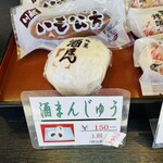 丸和だんご 川野屋 - 