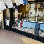 丸和だんご 川野屋 - 